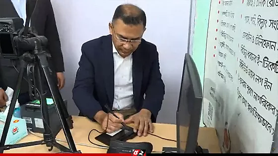 ভোটার তালিকায় অন্তর্ভুক্ত হলেন তারেক রহমান