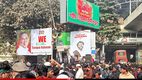 ফের শাহবাগ মোড়ে অবস্থান ইনকিলাব মঞ্চের