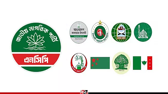 জামায়াত নেতৃত্বাধীন জোটে যাচ্ছে এনসিপিসহ ৩ দল