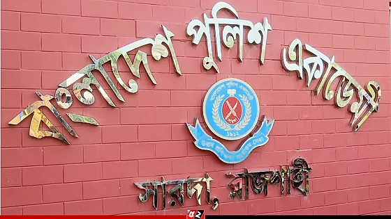 প্রশিক্ষণরত আরও ৬ সহকারী পুলিশ সুপারকে অপসরণ