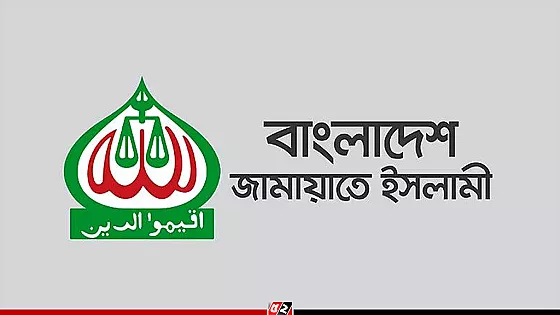 ৩ জানুয়ারি জামায়াতের মহাসমাবেশ স্থগিত