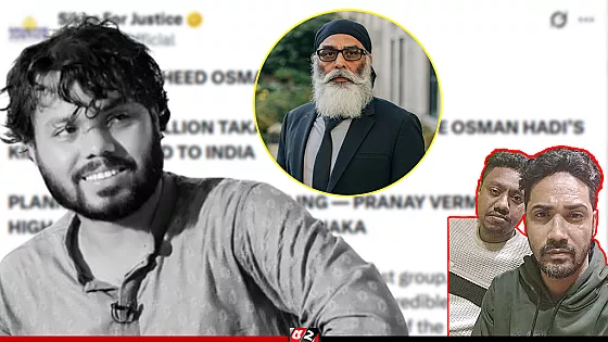 হাদির হত্যাকারীকে ধরিয়ে দিলে ৫৫ লাখ রূপি পুরস্কারের ঘোষণা শিখ সংগঠনের