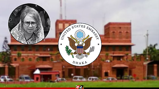 খালেদা জিয়ার মৃত্যুতে যুক্তরাষ্ট্রের শোক