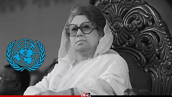 খালেদা জিয়ার মৃত্যুতে জাতিসংঘের শোক