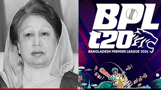 প্রয়াত খালেদা জিয়ার প্রতি শ্রদ্ধা, স্থগিত বিপিএলের ম্যাচ