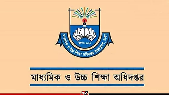 ঢাকা কলেজসহ দেশের ৬ কলেজে নতুন অধ্যক্ষ-উপাধ্যক্ষ