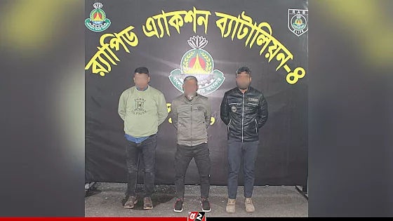রাজধানীতে অস্ত্রসহ তিন শীর্ষ সন্ত্রাসী গ্রেপ্তার