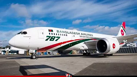 ঢাকা-করাচি রুটে সরাসরি ফ্লাইট চালুর অনুমতি দিলো পাকিস্তান