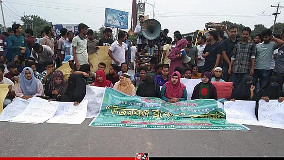 এবার ‘উত্তরবঙ্গ ব্লকেড’ কর্মসূচি বেরোবি শিক্ষার্থীদের