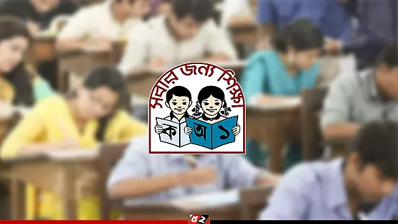 প্রাথমিকের সহকারী শিক্ষক নিয়োগ পরীক্ষার সময় পরিবর্তন