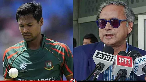 মোস্তাফিজ ইস্যুতে বিসিসিআইকে তুলোধুনো করলেন শশী থারুর