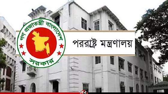 ভেনেজুয়েলার ঘটনায় বাংলাদেশের উদ্বেগ প্রকাশ