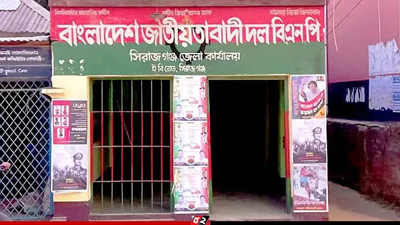 সিরাজগঞ্জে দোয়া মাহফিলে যোগ দেবেন তারেক রহমান