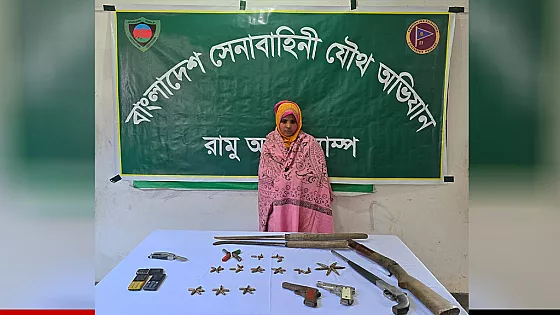 সেনাবাহিনী–পুলিশের যৌথ অভিযানে অস্ত্রসহ নারী গ্রেপ্তার