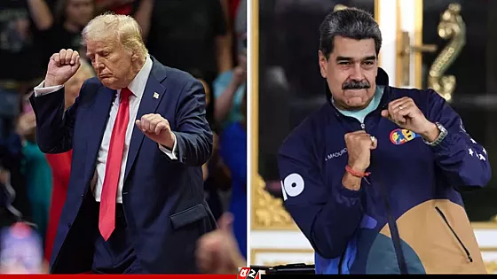 আমার নাচ স্ত্রীর পছন্দ নয়, নকল করতেন মাদুরো: ট্রাম্প 