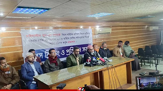 মাইলস্টোনে বিমান দুর্ঘটনায় ক্ষতিগ্রস্ত পরিবারের ৫ দাবি