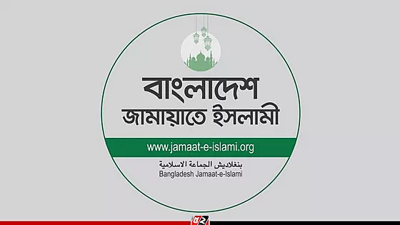 জামায়াতের নির্বাচন পরিচালনা কমিটি পুনর্গঠন