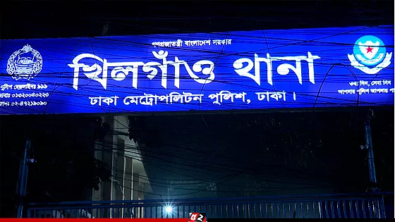 রাজধানীতে দশম শ্রেণির ছাত্রীকে গলা কেটে হত্যা