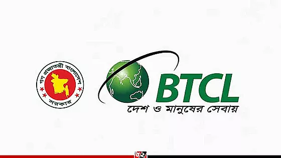 বিটিসিএলের ইন্টারনেট প্যাকেজে বড় পরিবর্তন