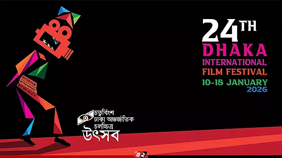 ঢাকা চলচ্চিত্র উৎসবে আজ ৪৩ সিনেমার প্রদর্শনী