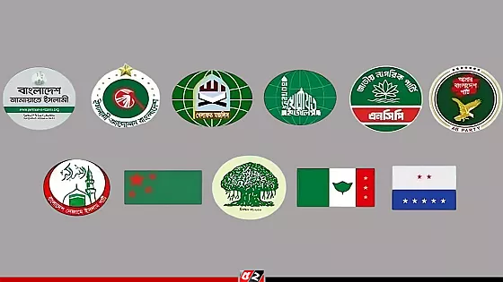 জামায়াত নেতৃত্বাধীন ১১ দলের সংবাদ সম্মেলন স্থগিত