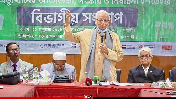 সুষ্ঠু ও নিরপেক্ষ নির্বাচন এখন সময়ের দাবি: বদিউল আলম মজুমদার