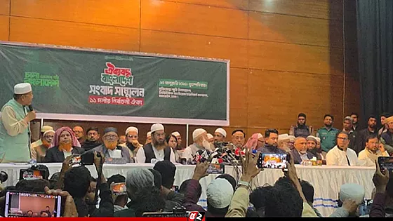 ১১ দলীয় জোটের আসন বন্টন ঘোষণা