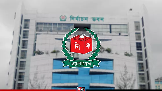 পাবনা–১ ও ২ আসনে নতুন তফসিল ঘোষণা