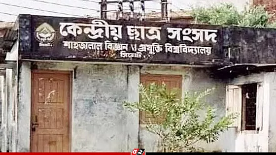 শাকসু নির্বাচনে সবুজ সংকেত দিল নির্বাচন কমিশন   