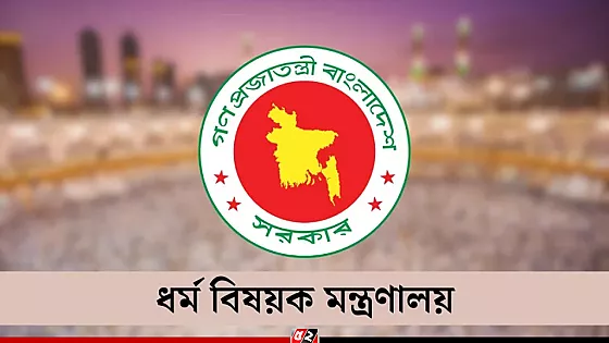 ৮০টি কেন্দ্রে টিকা নিতে পারবেন হজযাত্রীরা