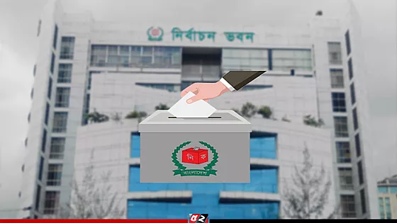 প্রার্থিতা প্রত্যাহারের শেষ দিন আজ, বুধবার প্রতীক বরাদ্দ