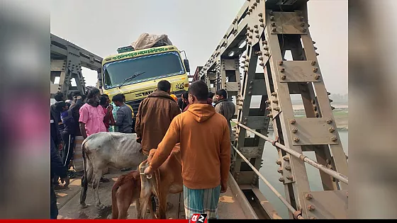 সেতুর পাটাতন ভেঙে যান চলাচল বন্ধ
