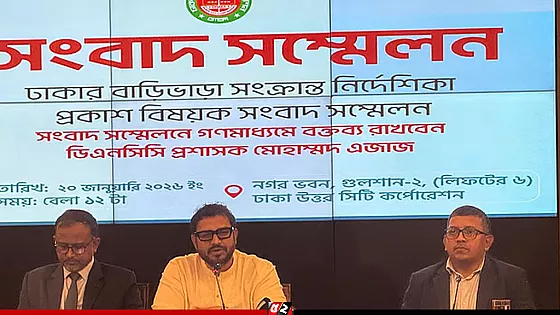 ২ বছরের আগে ভাড়া না বাড়ানোসহ ১৬ নির্দেশনা ডিএনসিসির