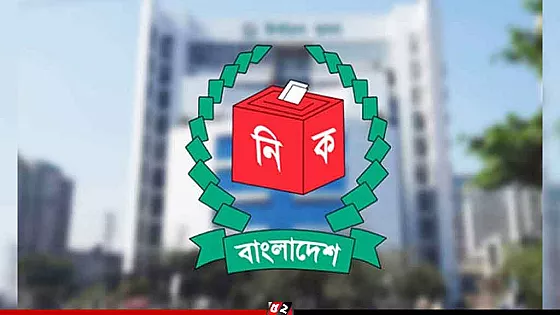 ত্রয়োদশ জাতীয় সংসদ নির্বাচনের প্রতীক বরাদ্দ আজ, কাল থেকে প্রচারণা  