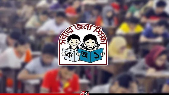 প্রাথমিক শিক্ষক নিয়োগ পরীক্ষার লিখিত ফল প্রকাশ, উত্তীর্ণ ৬৯,২৬৫ জন