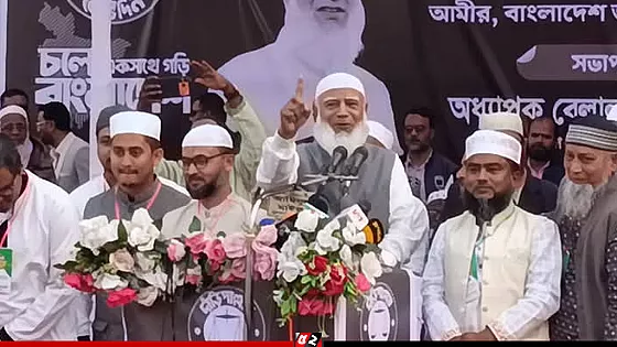 ভবিষ্যতে এদেশে কাউকে আর লুটপাট করতে দেওয়া হবে না : জামায়াত আমির 