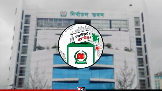 দ্রুত পোস্টাল ভোট দেওয়ার আহ্বান ইসির