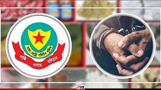 রাজধানীতে ২৪ ঘণ্টায় গ্রেপ্তার ৫৯ 