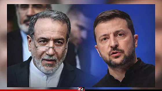 জেলেনস্কি একজন ‘কনফিউজড ক্লাউন’: ইরানি পররাষ্ট্রমন্ত্রী