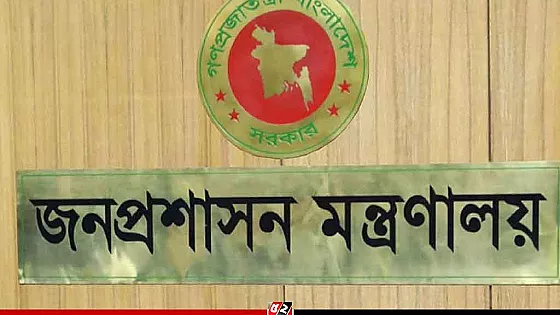 নির্বাচন উপলক্ষে ৩ দিনের ছুটি ঘোষণা, প্রজ্ঞাপন জারি