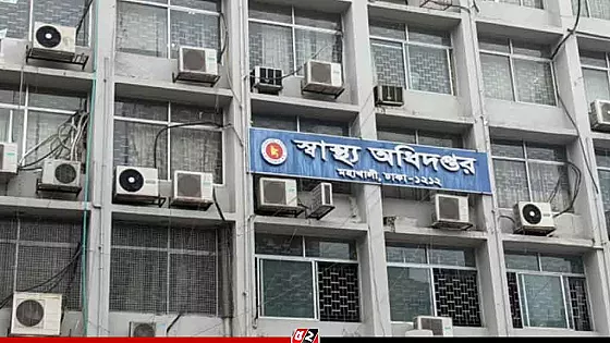  নির্বাচন উপলক্ষে স্বাস্থ্য খাতে সর্বোচ্চ সতর্কতা জারি