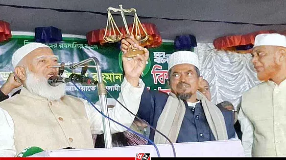 ক্ষমতায় এলে সব ধর্মের মানুষের জন্য ন্যায়বিচার নিশ্চিত করবে জামায়াত: শফিকুর রহমান