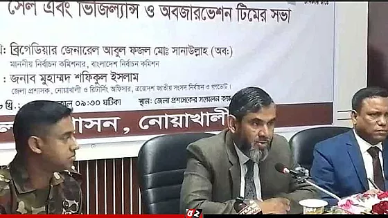 ‘নির্বাচনের দিন ভোটকেন্দ্রের সীমানায় কোনো বিশৃঙ্খলা সহ্য করা হবে না’   