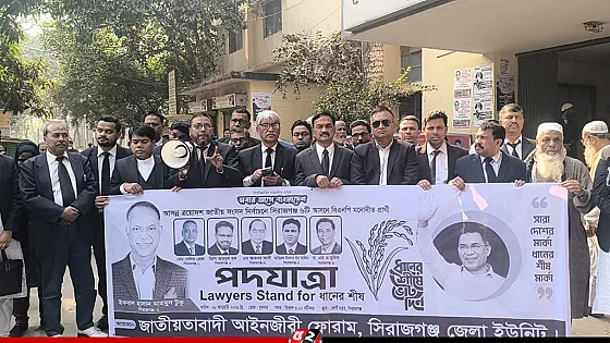 সিরাজগঞ্জ জেলা আইনজীবী ফোরামের পদযাত্রা কর্মসূচি অনুষ্ঠিত