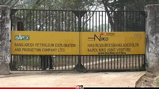 টেংরাটিলা বিস্ফোরণে ৪২ মিলিয়ন ডলার ক্ষতিপূরণ পাচ্ছে বাংলাদেশ