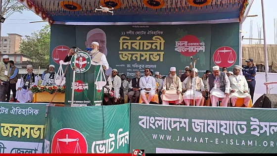 বেকার ভাতা নয়, যুবকদের হাতে দেশ তুলে দেব : জামায়াত আমির