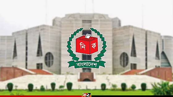 নির্বাচন পর্যবেক্ষণে আসছে ১৬ দেশের ৫৭ পর্যবেক্ষক