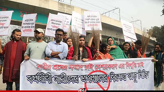 জামায়াত আমিরের বক্তব্যের প্রতিবাদে শিক্ষার্থীদের ঝাড়ু মিছিল