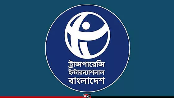  তফসিলের পর কত নেতাকর্মী খুন হয়েছেন, জানিয়েছে টিআইবি