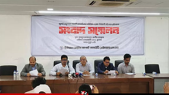 গেলো ১৭ মাসে রাজনৈতিক সহিংসতায় নিহত ১৯৫